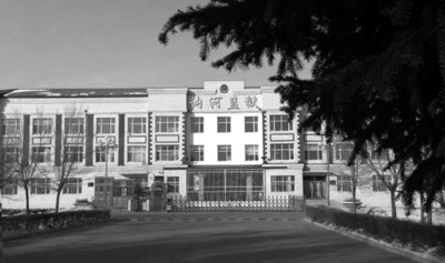 黑龙江在押犯<em>逼</em>警察之妻献身 狱中<em>玩</em>微信服刑