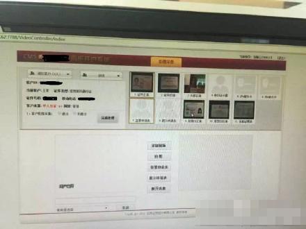 曝王菲开户或看赵薇范冰冰眼红 赵薇傍马云炒