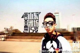 变形记夜店女王杨馥宇成第二个韩安冉 杨馥宇