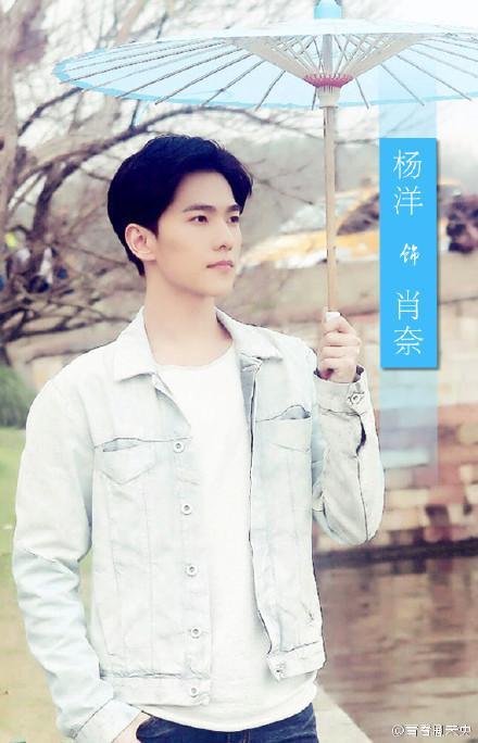 郑爽最新消息与杨洋组成新cp《微微一笑很倾