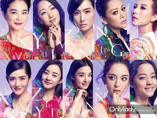 《 偶像来了 》10大 女神 绯闻情史 赵丽颖男朋友