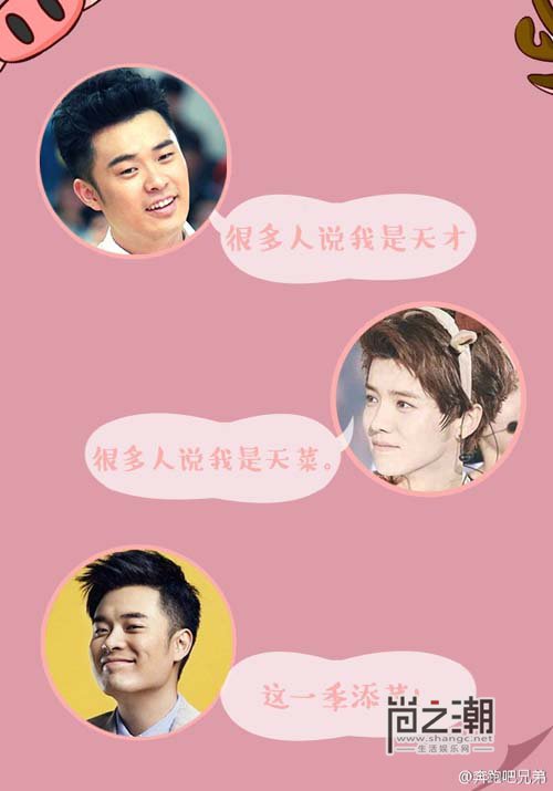  奔跑吧兄弟第三季 什么时候开播 洛阳站9月8日