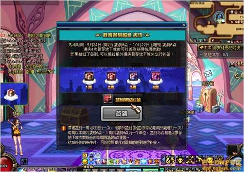 dnf国庆活动_dnf国庆任务_dnf国庆礼包多少钱