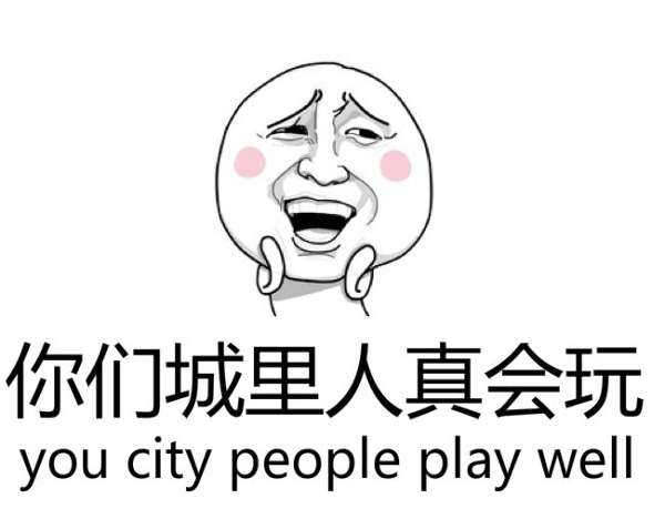 叶<em>良辰是</em>谁<em>是什么梗</em>让他一夜爆红 盘点叶良辰