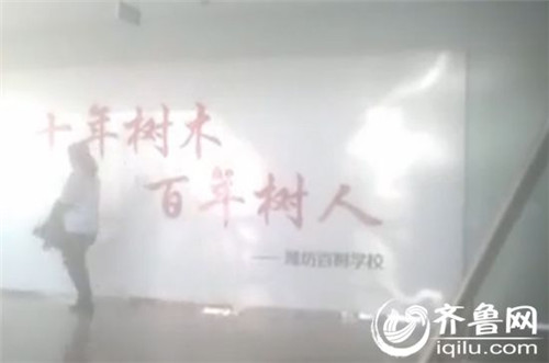 山东380余名 学生上高中无学籍 怎么回事? 记者