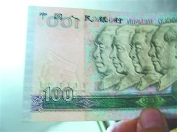 1990年版百元人民币多一个角系真币 盘点错版