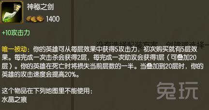 英雄联盟LOL杀人刀(书)正确使用方法 优劣势分