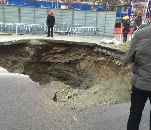  贵阳地面突现大坑 图片  贵阳地面突现大坑 图片