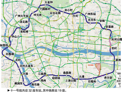 广州地铁十一号线有望年底开工 2018年年底建