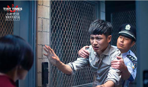 房祖名 吸毒 事发 成龙 北京千万豪宅 王思聪否认