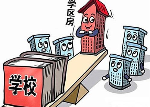 南京教育局否认近两年初中学区房可就近入学