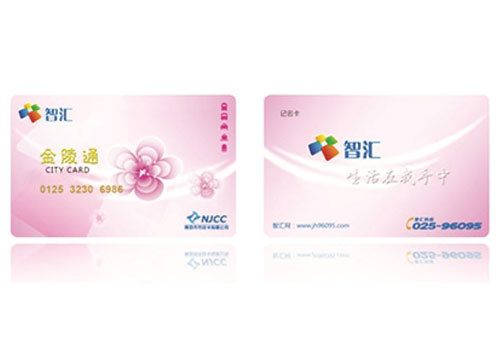 南京公交卡每月收1元磨损费 30元押金两年半“磨光”_江苏频道_凤凰网