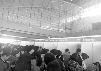 招聘:热门医院非博士不要 基层医院本科能考编制