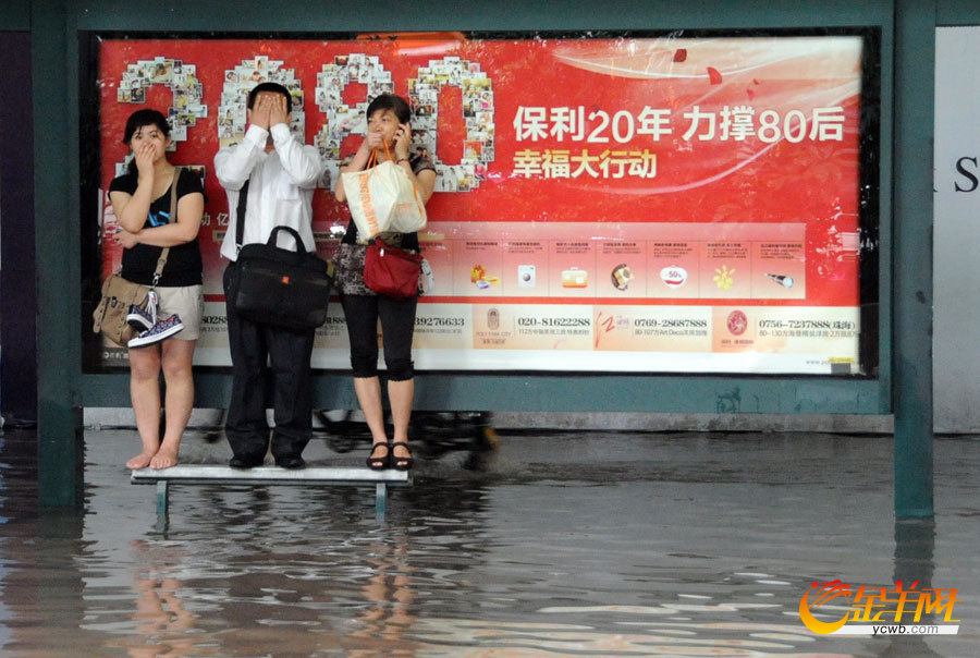暴雨袭广州 水浸道路