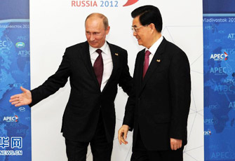 胡锦涛出席APEC峰会