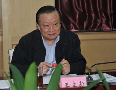 第4位油老虎被查 与周永康心腹亲密