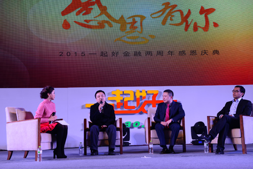 武汉大力支持互联网金融产业发展 扶持行业标