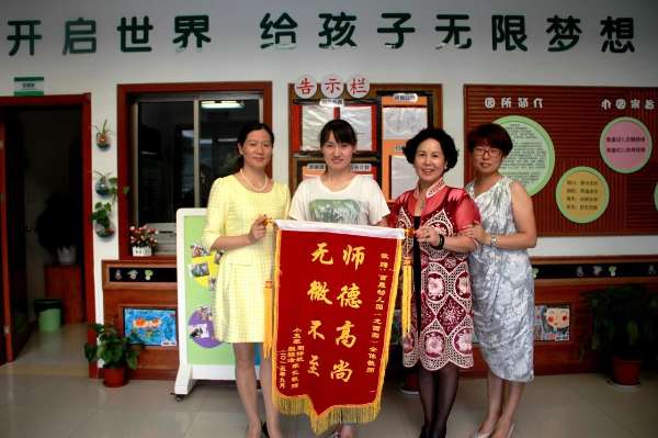 苏州龙西新村幼儿园发起绿色教师节倡议获家长