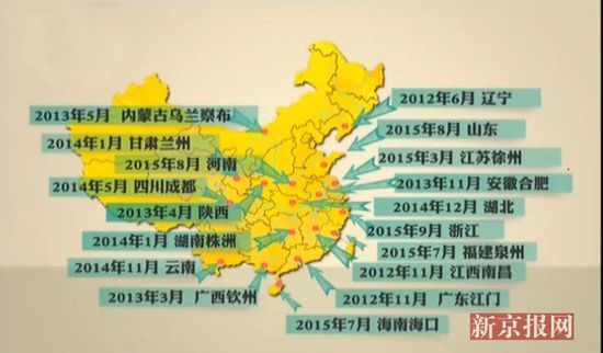 中国哄抢事件地图黑名单发布安徽合肥上榜(图)