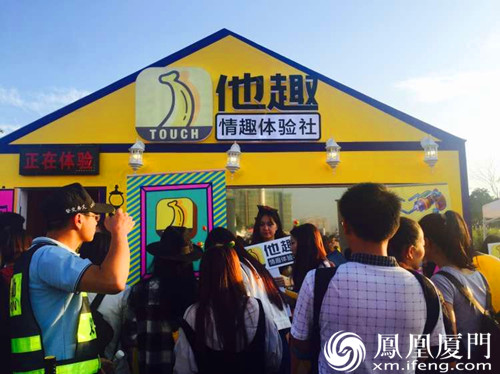 宝贝体验屋充气万人现场情趣男抢空降女朋友穿上衣情趣单身图片