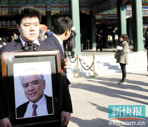 艺术家李默然开追悼会