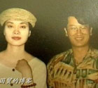 毛阿敏富豪丈夫疑曝光
