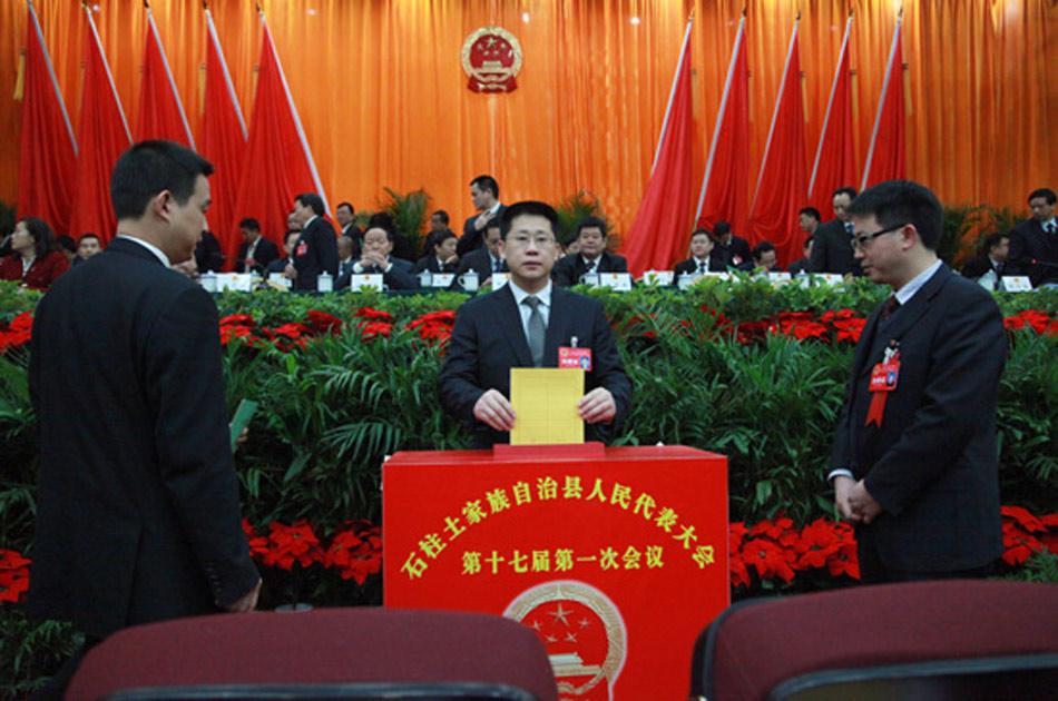 雷政富出事时 重庆干部开会时不停刷手机 不雅