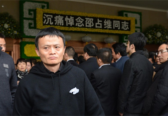 马云悼念杭州市长邵占维