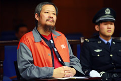  “大V”禹晋永受审照片