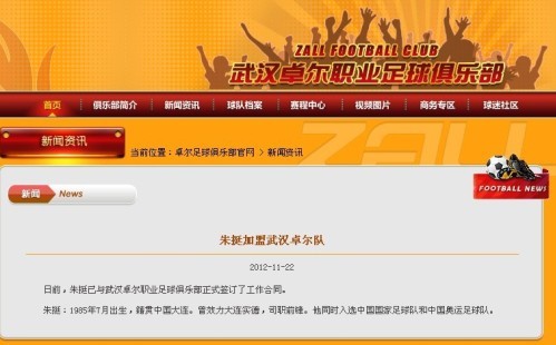 《》销量超988万球速体育- 球速体育官方网站- APP下载