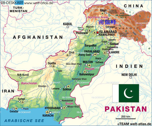 巴基斯坦10名外国游客被杀事件主谋被捕