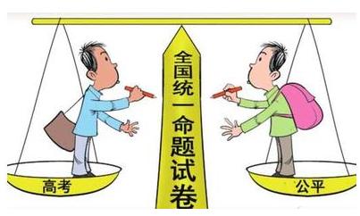 湖北明年高考使用全国卷 备考参照大纲有调整