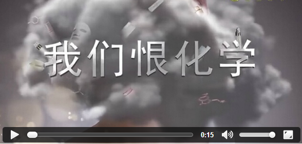  北大教授状告央视 8套 质疑化妆品广告反科学_