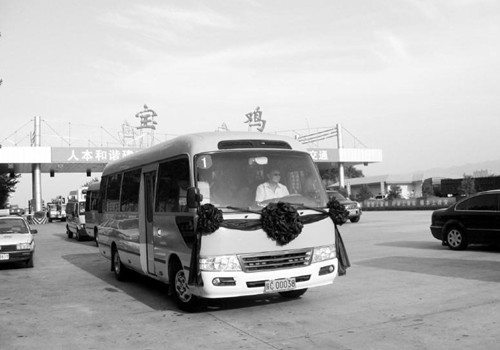 陕西援藏干部张宇追悼会今日10时在宝鸡举办