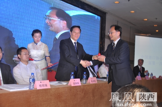 中国港口协会陆港分会成立 西安国际港务区牵