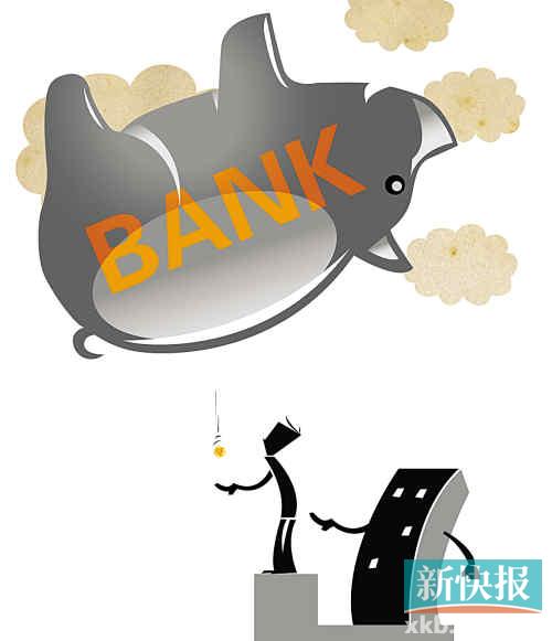 资金流动性不足:银行惜贷款或影响房贷