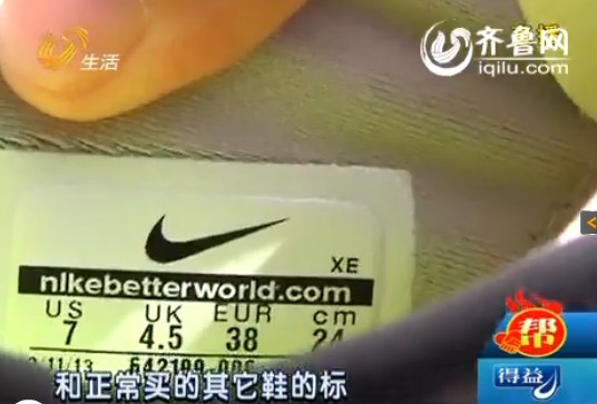 耐克的标识应该是“NIKE