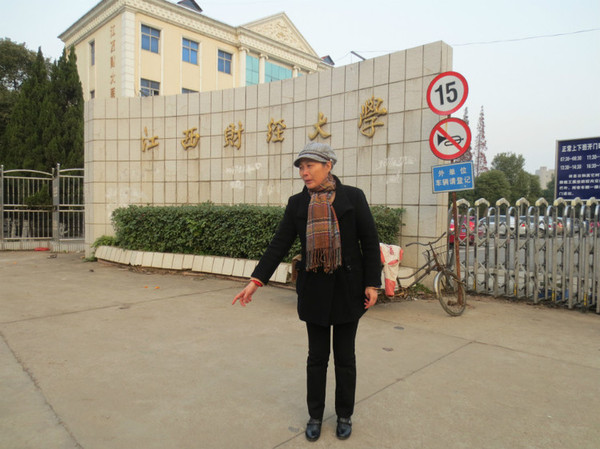 <em>美女</em>研究生杨菲父亲杨维国追责<em>江西农大</em>原副校