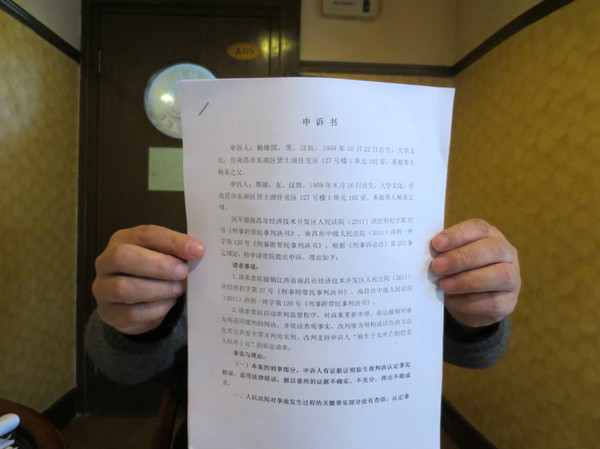 <em>美女</em>研究生杨菲父亲杨维国追责<em>江西农大</em>原副校
