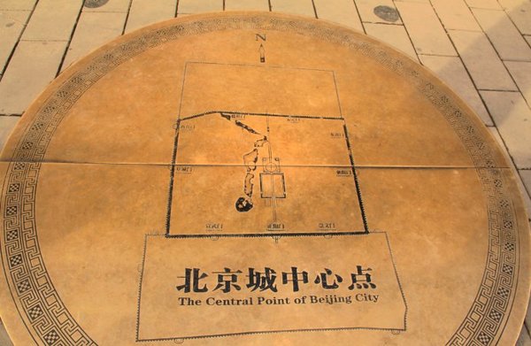 分享到:随拍:北京中心点360°赏北京美景!