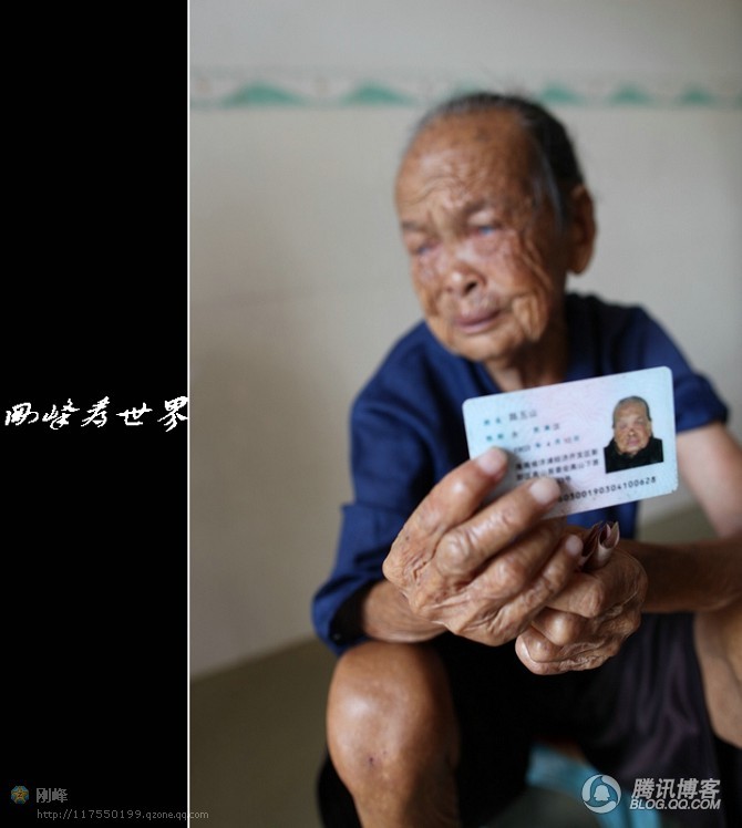 百岁<em>老人</em>的哭泣!_刚峰 <em>海岛</em>嘹望_凤凰网博报- 