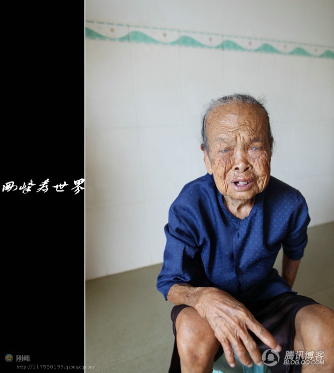 百岁<em>老人</em>的哭泣!_刚峰 <em>海岛</em>嘹望_凤凰博报- 博