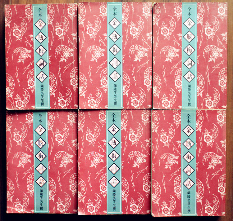 现场访谈:90后最火<em>藏书妹</em>重庆苇子_90后<em>藏书</em>