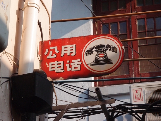 石库门,上海里弄的故事会