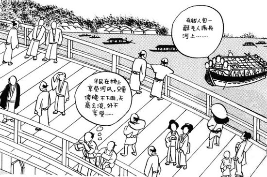 江户的人口_江户川柯南(2)