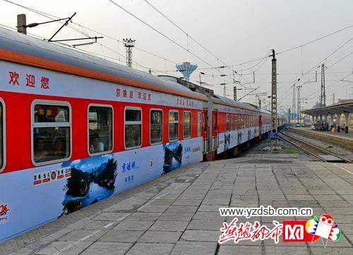 全国首列外贴广告列车献身邯郸旅游(图)