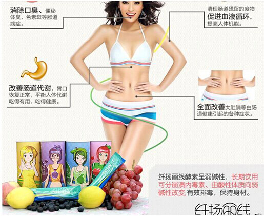 酵素排行榜_中国酵素展览会:酵素品牌排行即将发布