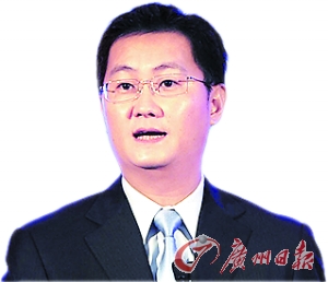 马化腾:希望能成为广州招商局副局长