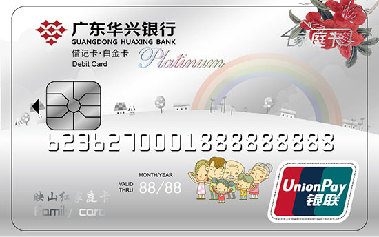 五台山中国银联体育馆_中国银联收入(2)