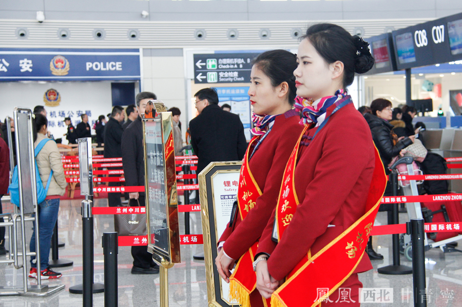 地勤 机场后勤服务保障人员